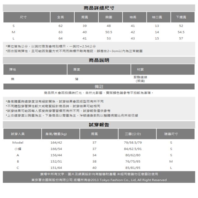 東京著衣-YOCO 唯美優雅領打結排扣公主袖上衣-S.M.L(共兩色)