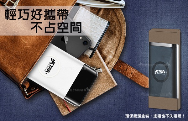 台灣製VXTRA 10000mAh 皮紋輕奢 大容量Qi無線充電行動電源