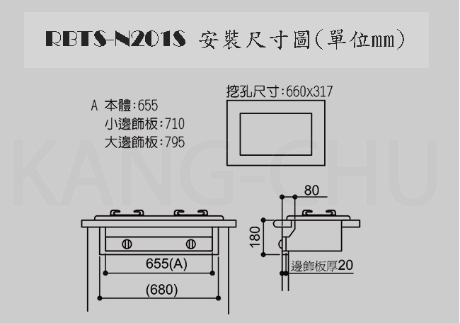 林內牌 RBTS-N201S 內焰爐頭輕量爐架不鏽鋼嵌入式二口瓦斯爐