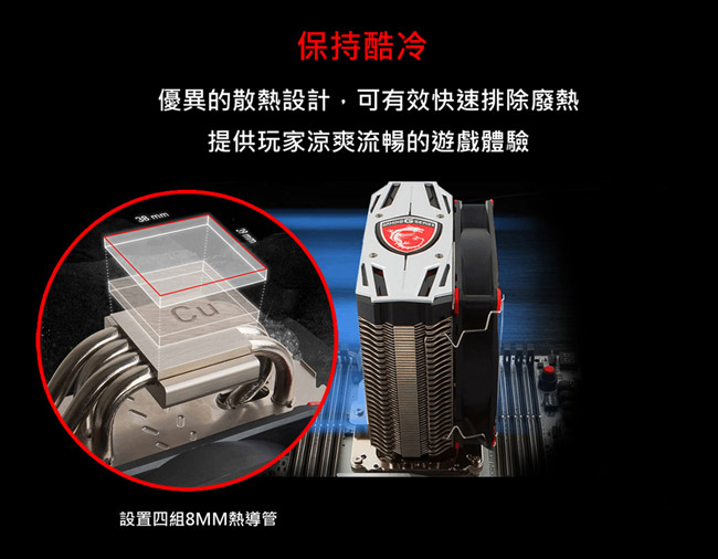 微星Z390平台 [ 龍星元帥]i7八核RTX2060獨顯SSD電玩機