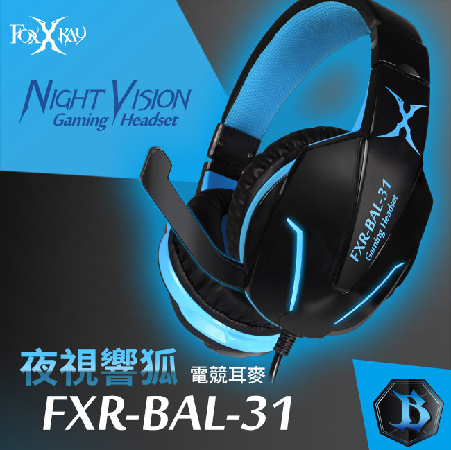 FOXXRAY 夜視響狐電競耳機麥克風(FXR-BAL-31)