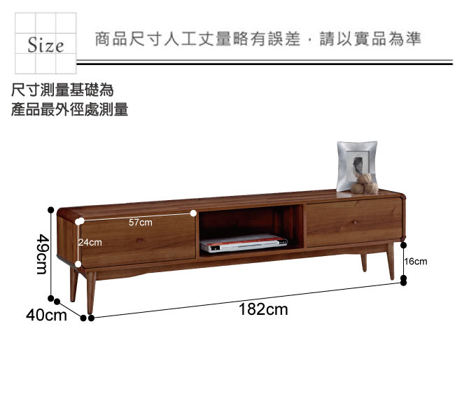 文創集 曼達拉時尚6.1尺木紋電視櫃/視聽櫃-182x40x49cm免組