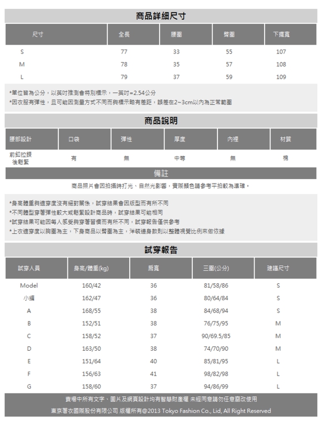 東京著衣-KODZ 知性優雅高含棉後鬆緊中長牛仔裙-S.M.L(共二色)