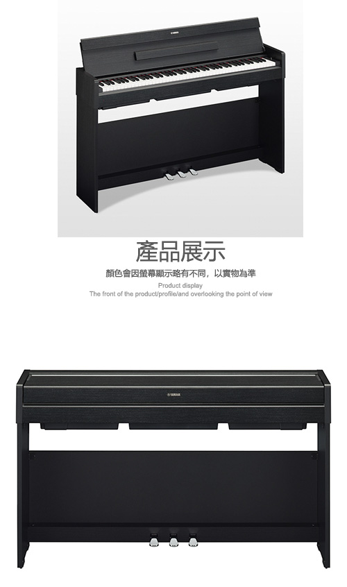 [無卡分期-12期] YAMAHA YDP-S34 88鍵掀蓋型 數位電鋼琴經典黑色款