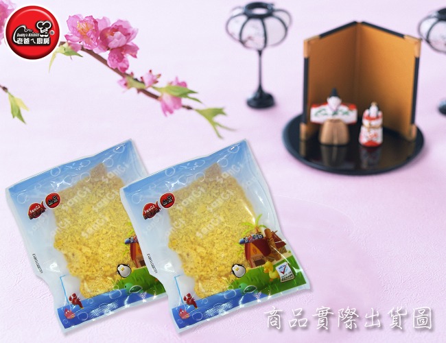 老爸ㄟ廚房 日式厚切豬排(120g/片，共六包)