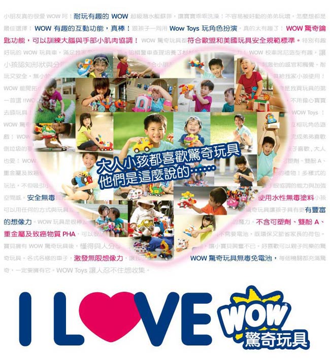 英國【WOW Toys 驚奇玩具】洗澡玩具 - 海灘快艇 蘇西