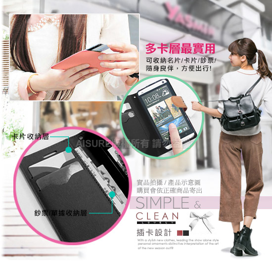 CITY for TWN Amazing A32 浪漫都會皮套