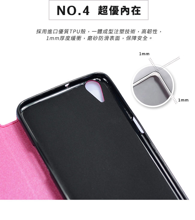 揚邑 ASUS ZenFone 2 Laser 5.5吋純色側立開窗休眠隱藏磁扣皮套