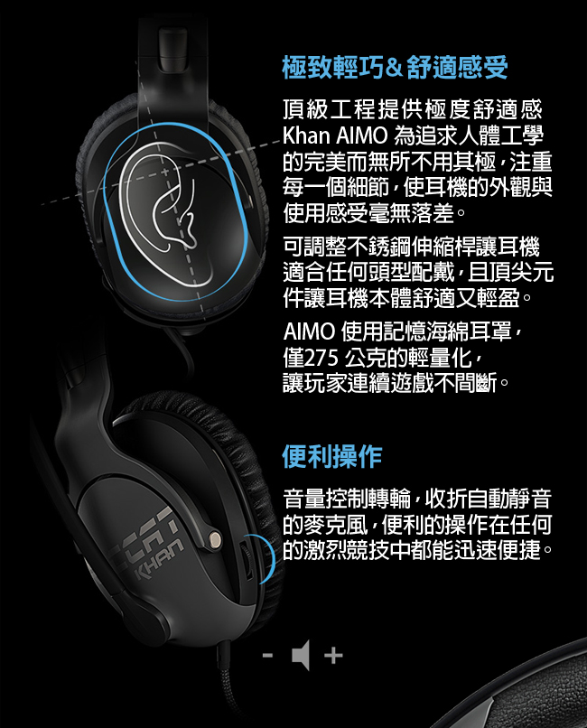 ROCCAT KHAN AIMO-7.1 悍音-艾摩版高解析RGB電競耳機-黑