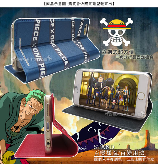 航海王正版 Samsung Galaxy A8 Star 彩繪磁力皮套(封鎖喬巴)