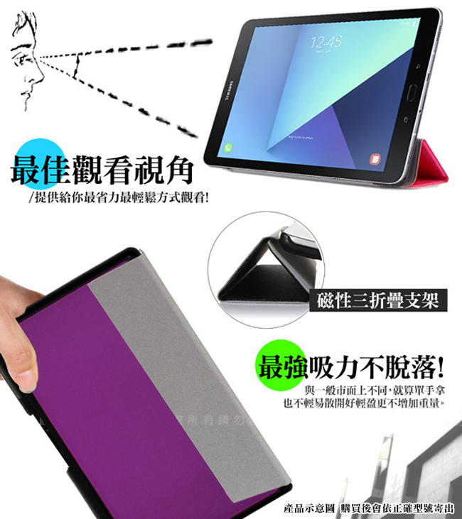 VXTRA SONY Z3 Tablet Compact 經典皮紋超薄三折保護套