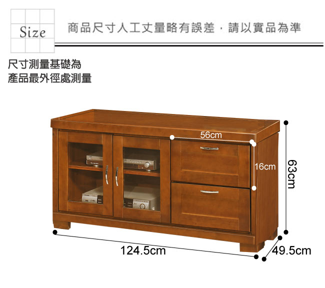 綠活居 摩亞4尺實木電視櫃/視聽櫃-124.5x49.5x63cm-免組