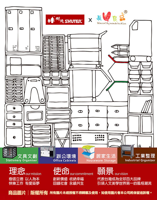 創意達人x樹德SHUTER康芮雪白掀蓋垃圾桶28L-2入組(四色隨機出貨)