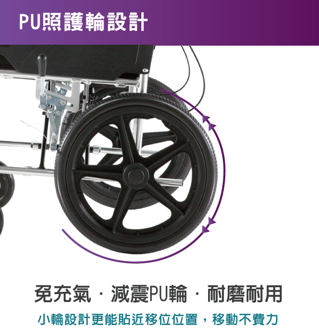 必翔銀髮 座得住輕量型看護輪椅 PH-162S(後折背款)
