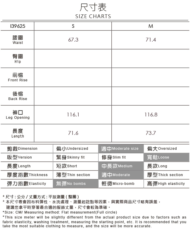 OUWEY歐薇 大口袋格紋氣球寬褲(黑)