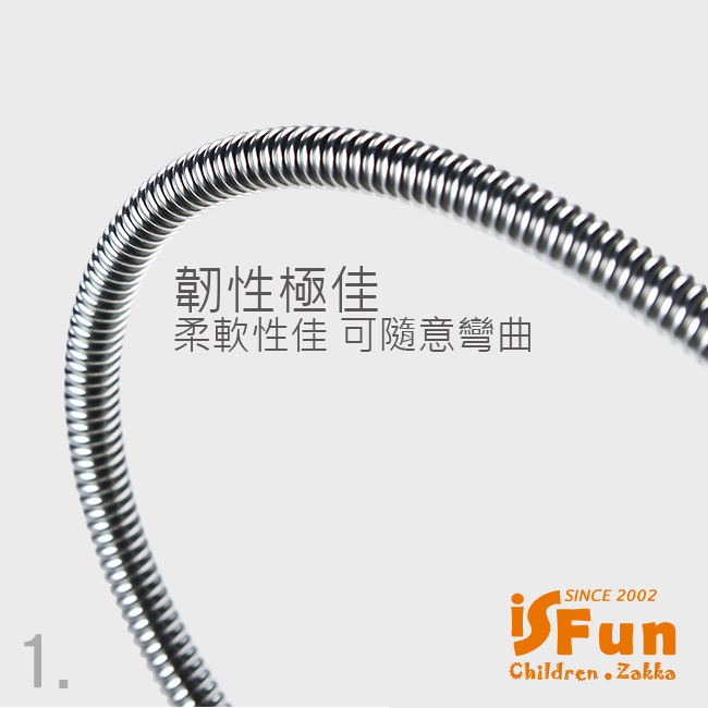 iSFun 水管疏通 不鏽鋼爪型彈性清潔棒60cm