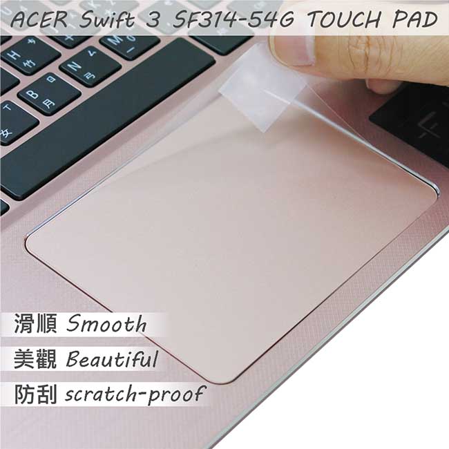 EZstick ACER Swift 3 SF314-54 G 專用 觸控版 保護貼