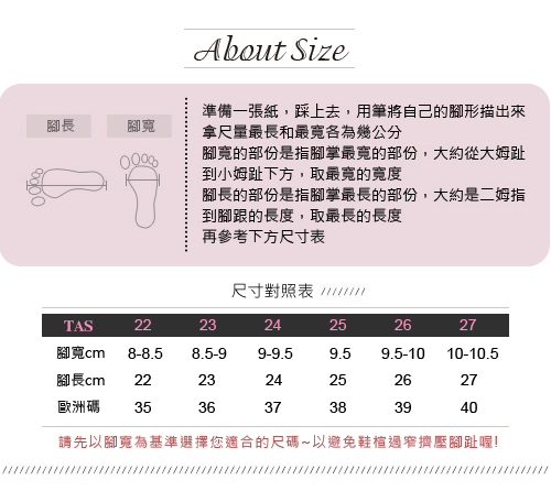 TAS 幾何沖孔素面拼接樂福粗跟鞋-實搭黑