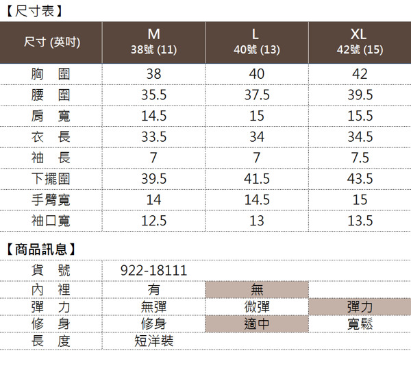 【麥雪爾】抽象印花水鑽連帽短洋裝