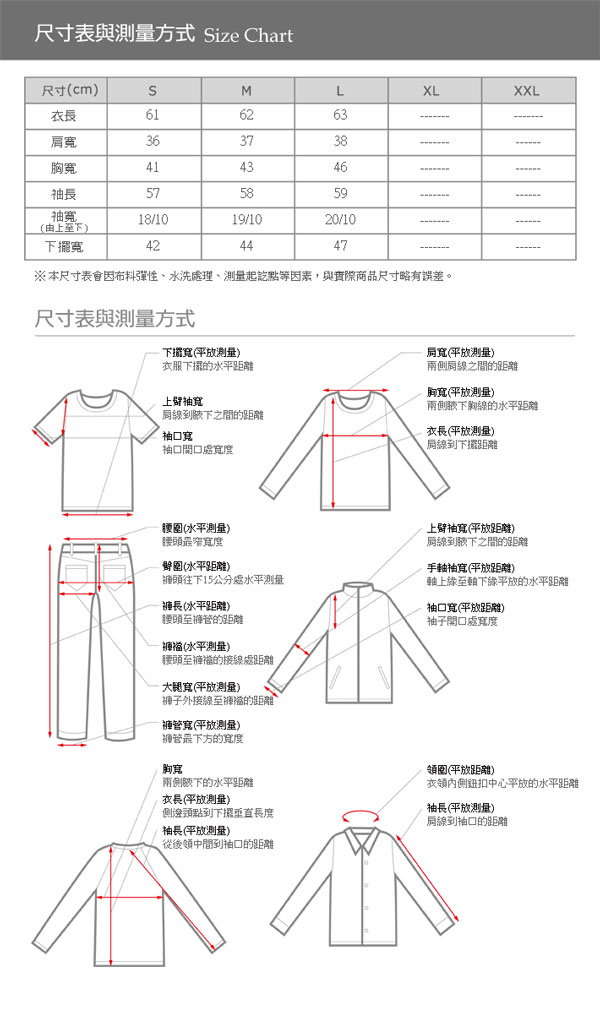 Roush 女生橫紋水洗長TEE(4色)