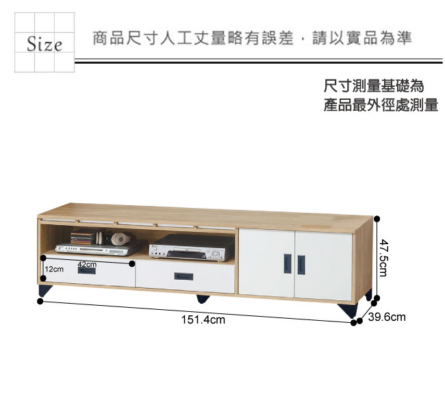 文創集 亞當時尚5尺美型雙色電視櫃/視聽櫃-151.4x39.6x47.5cm免組