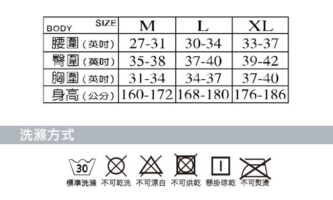 HANG TEN吸排短袖衫_黑(HT-B12005)