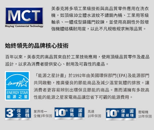 MAYTAG美泰克 15KG 瓦斯型乾衣機 MGDC465HW 美國原裝進口