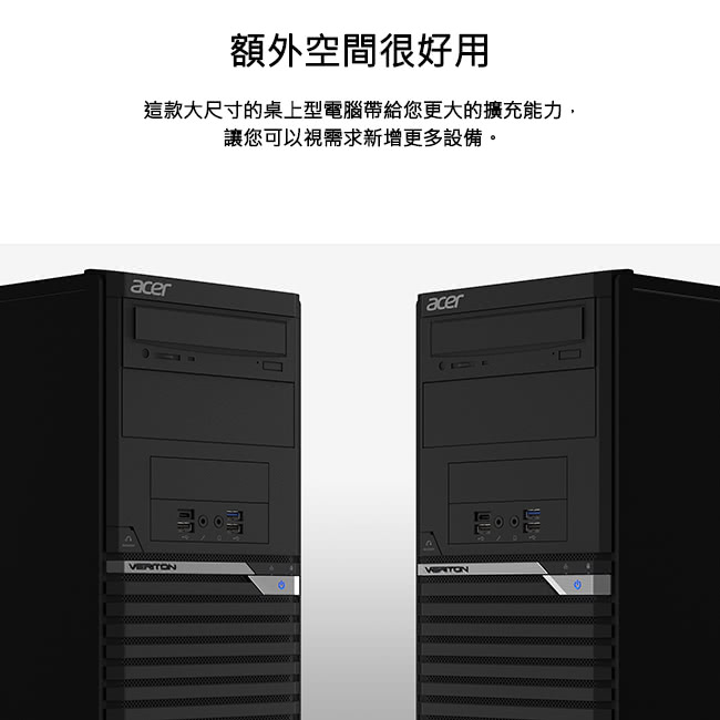 Acer VM6660G i7-8700/8G/500G+240SSD/W10P