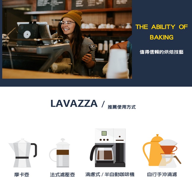 義大利LAVAZZA Crema&Gusto咖啡豆(1000g)