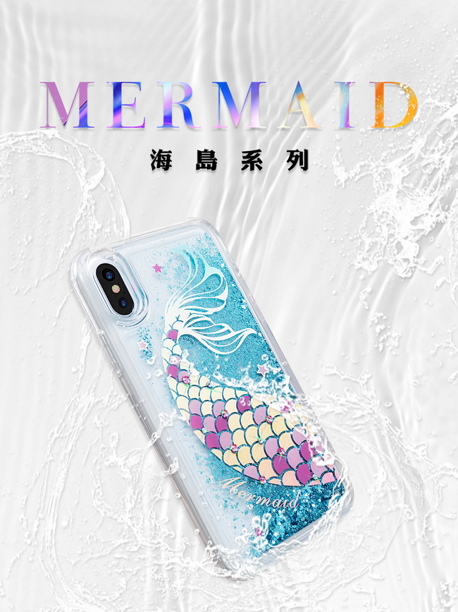 Kingxbar iPhone XS Max(6.5吋)施華洛世奇彩鑽流沙保護殼-美人魚