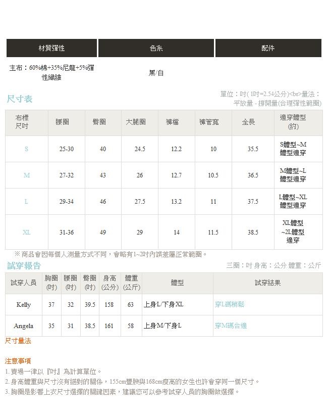 IREAL 鉚釘造型抽繩鬆緊腰休閒長褲