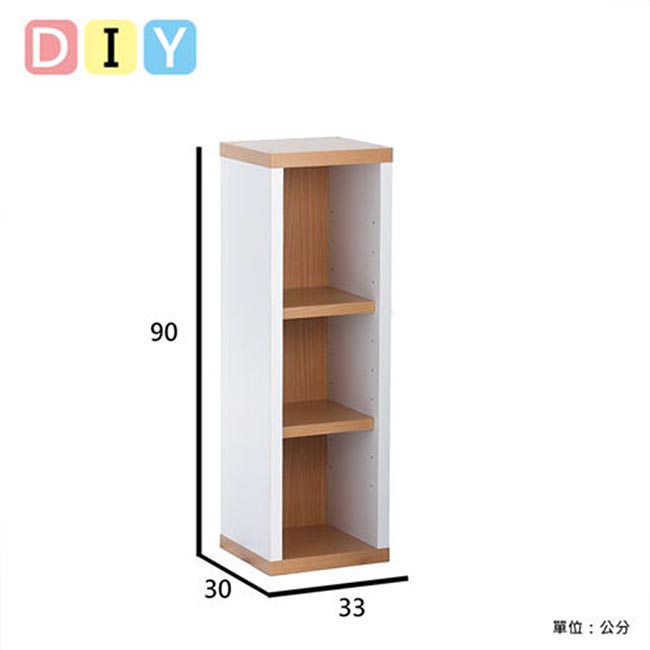 兩入一組《Accessco》日系雙色三格厚板收納書櫃(33x30x90cm)