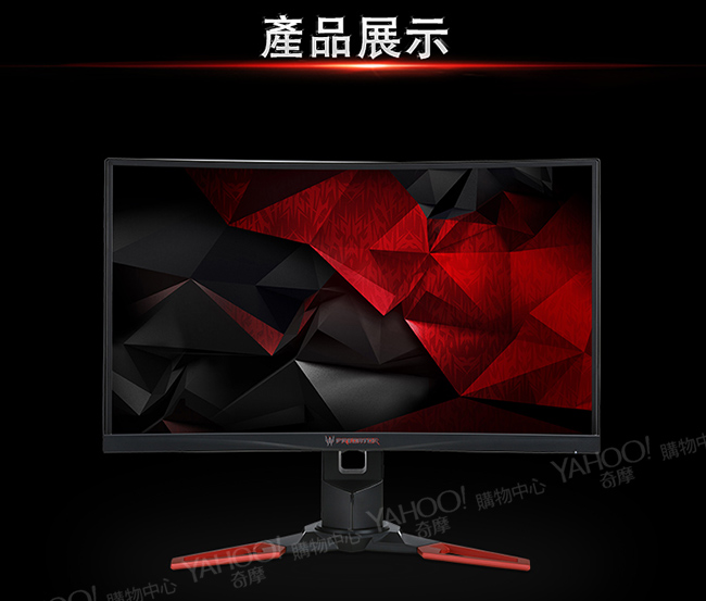 Acer Predator Z271U 27型 G-Sync極速電競曲面電腦螢幕