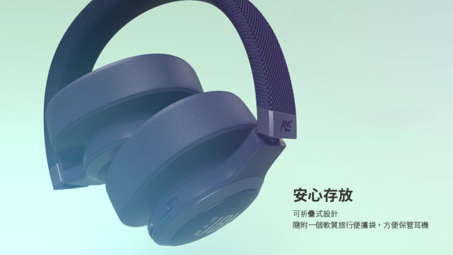 JBL LIVE650BTNC 藍牙耳罩式降噪智能耳機