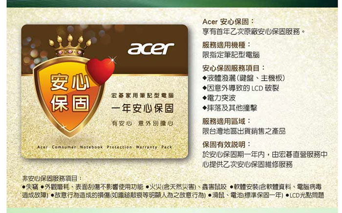 (無卡分期-12期)Acer K50-30-57JY 15吋(i5-7200U/MX130