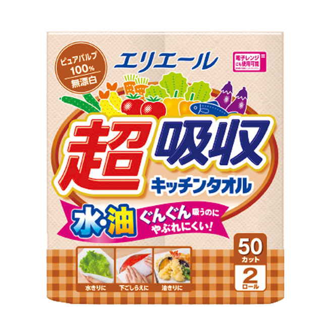 大王elleair無漂白廚房紙巾(50抽/2入)X20包+送奢侈面紙(200抽/盒)X2盒