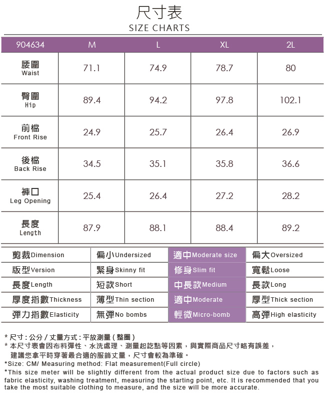 ILEY伊蕾 女孩燙鑽剪影彈力窄管褲(灰)