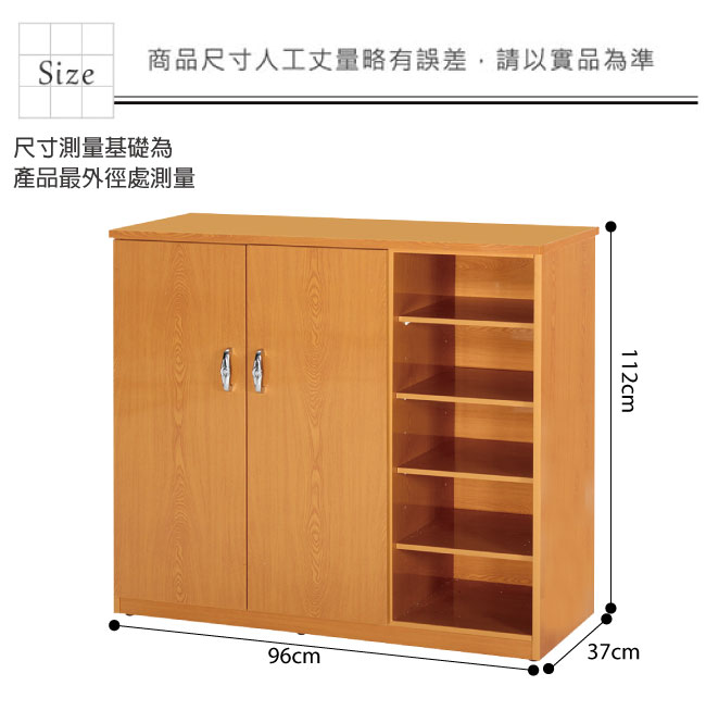 綠活居 阿爾斯環保3.2尺塑鋼二門五格鞋櫃(12色)-96x37x112cm免組