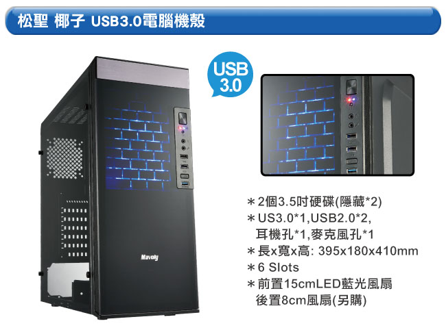 技嘉B360平台[戰地劍龍]i3四核RTX2060-6G獨顯電玩機