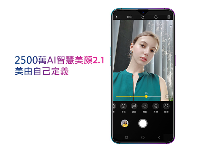 【無卡分期-12期】OPPO R17 Pro (6G/128G)智慧手機