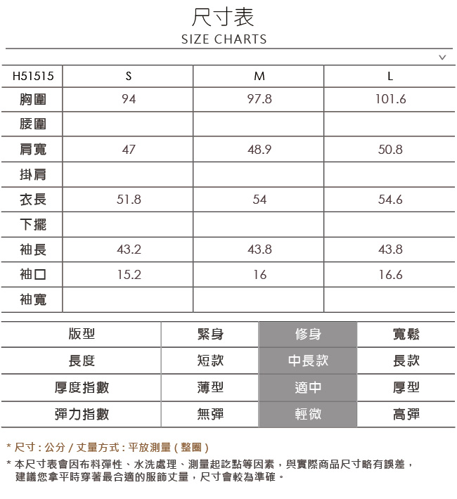 OUWEY歐薇 大V剪接荷葉邊勾花針織上衣(粉/黃)