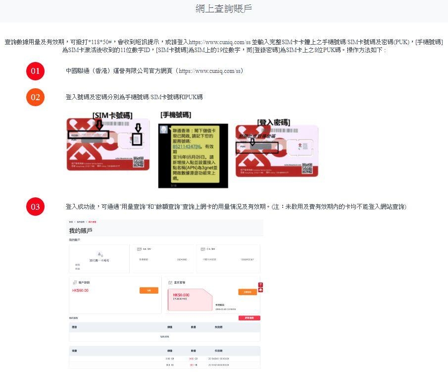 日本上網卡 聯通軟銀 日本 5日 無限上網吃到飽