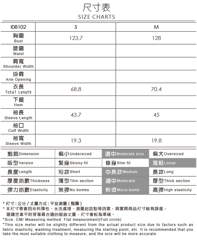 OUWEY歐薇 針織條紋剪接襯衫(綠)