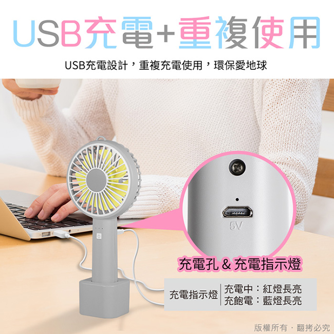 aibo AB14 桌立/手持兩用 北歐風USB充電隨身風扇(可調速)