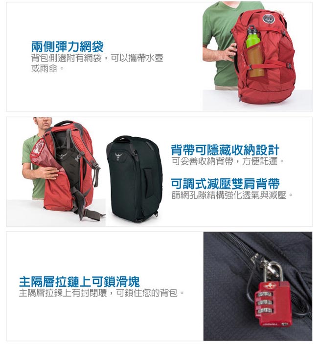 美國 OSPREY 新款 Farpoint 55L 多功能行李背包_火山灰 R