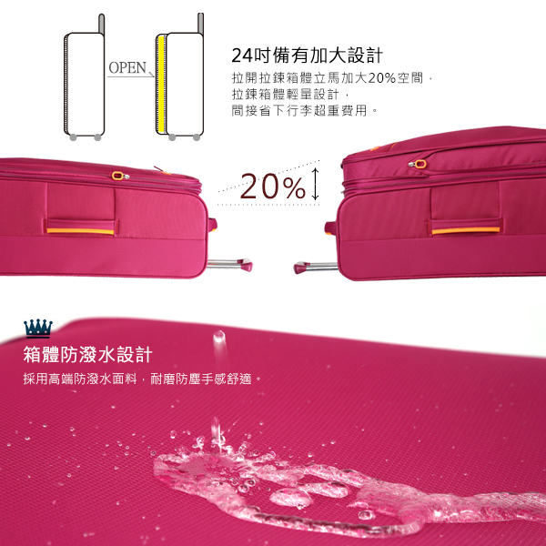 Verage ~維麗杰 28吋三代極致超輕量行李箱 (玫紅)
