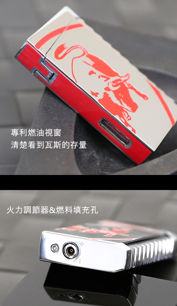 藍寶堅尼Tonino Lamborghini IL TORO LIGHTER打火機(銀紅)