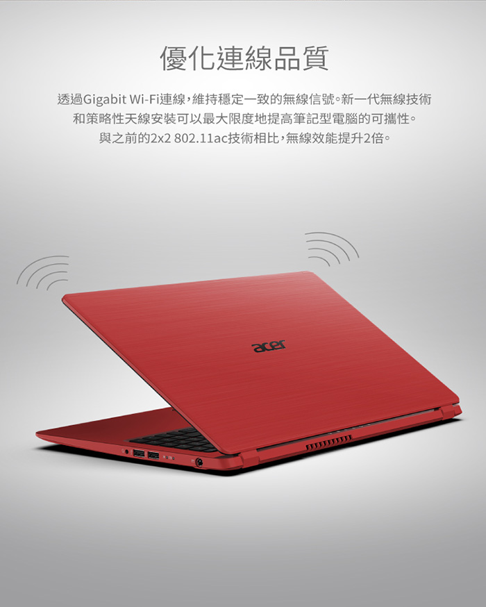 Acer A515-52G-58A7 15吋筆電(i5-8265U/MX130/銀