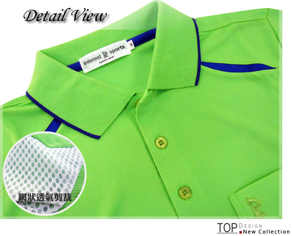Dreamming MIT舒適拼接涼爽吸濕排汗短袖POLO衫-果綠
