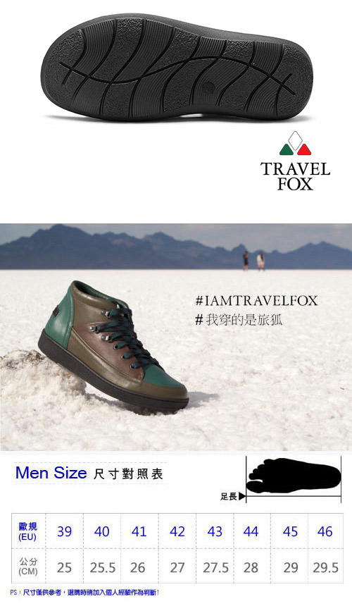 TRAVEL FOX(男) 想念的自在 高足弓牛皮舒適透氣休閒涼鞋- 呼吸黑